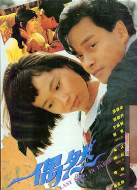 91大片免费观看 奥本海默