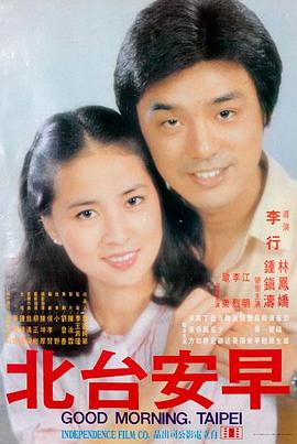 91大片免费观看 阿甘正传