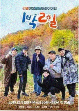91大片免费观看 影视资讯